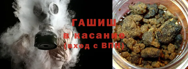 Гашиш hashish  Пикалёво 